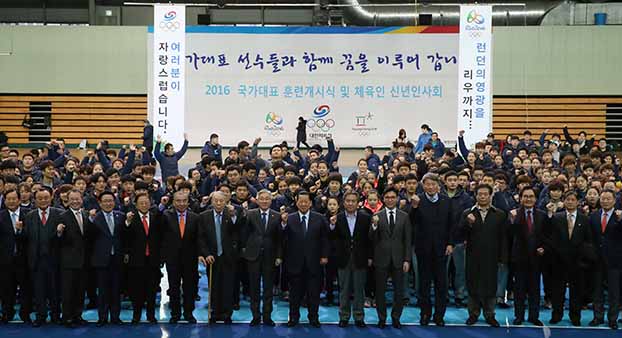 훈련개시식에 참석한 국가대표 선수단 및 지도자(제공: 문화체육관광부)