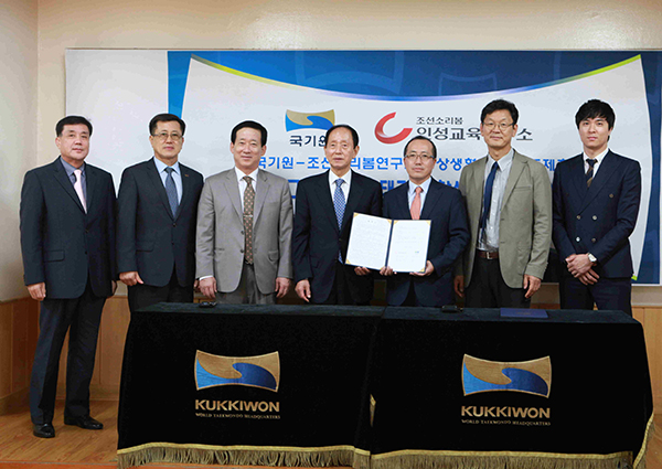 업무협약에 참석한 국기원과 조선소리봄 관계자들(제공: 국기원)