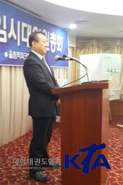 KTA 이승완회장